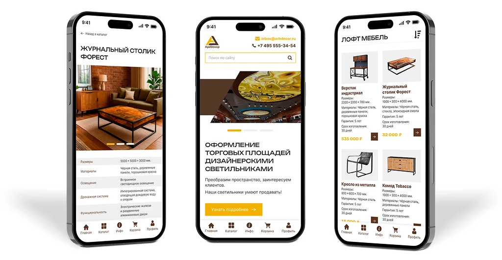 Разработка сайта строительной компании